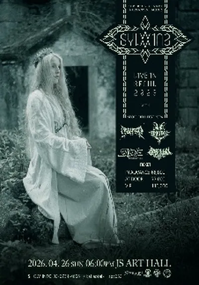 SEOUL HELL FEST 2026 SYVAINE 내한공연