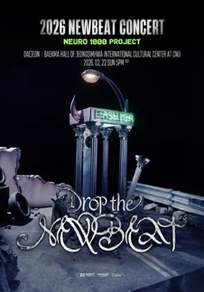 2026 Drop the NEWBEAT : NEURO 1000 PROJECT in Daejeon