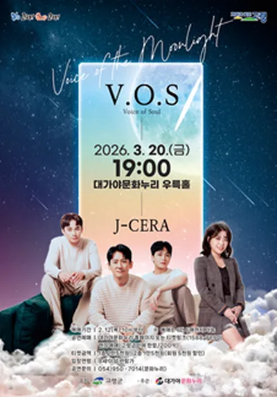 Voice of moonlight V.O.S X J-CERA - 고령