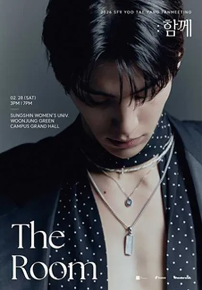 2026 SF9 YOO TAE YANG FANMEETING <THE ROOM : 함께>