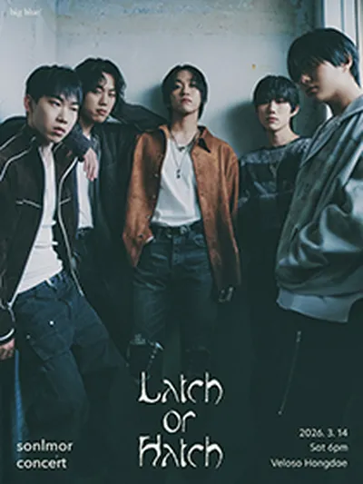 손을모아 단독 콘서트 <Latch or Hatch>