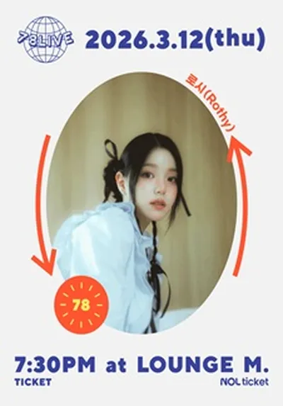 78LIVE - 로시 (Rothy)
