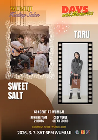 WUMUJI Healing Salon : Days and Memories