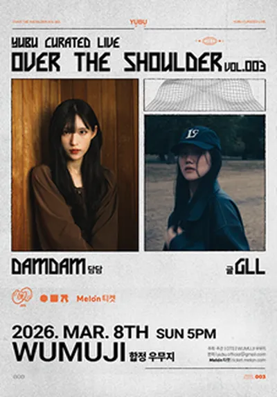 OTS vol.3 담담 X 글(GLL)