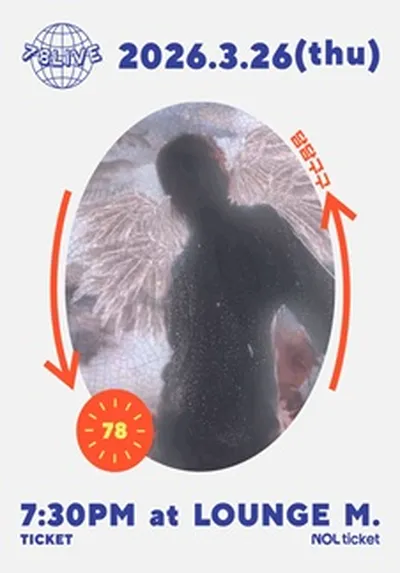 78LIVE - 담담구구