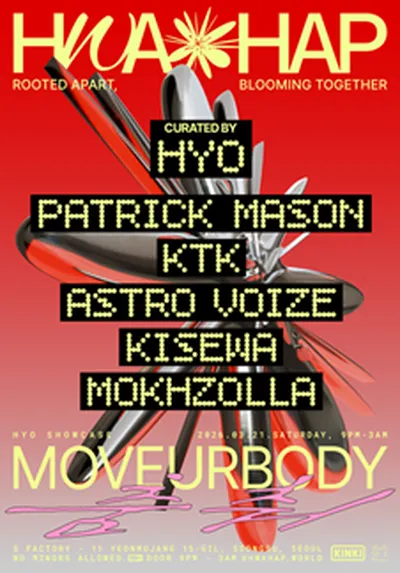 RAVE NIGHT <HWA:HAP> (화합)