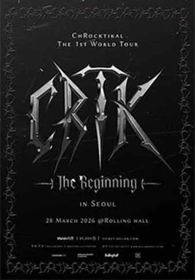 롤링 31주년 기념공연, ChRocktikal The 1st World Tour: CRTK : The Beginning