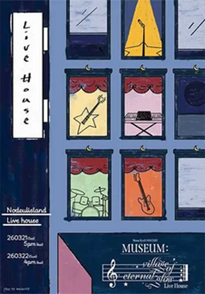 문별 (Moon Byul) CONCERT [MUSEUM : village of eternal glow - Live House]