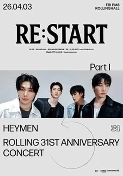 롤링 31주년 기념공연 헤이맨 단독 콘서트 're:start part I'