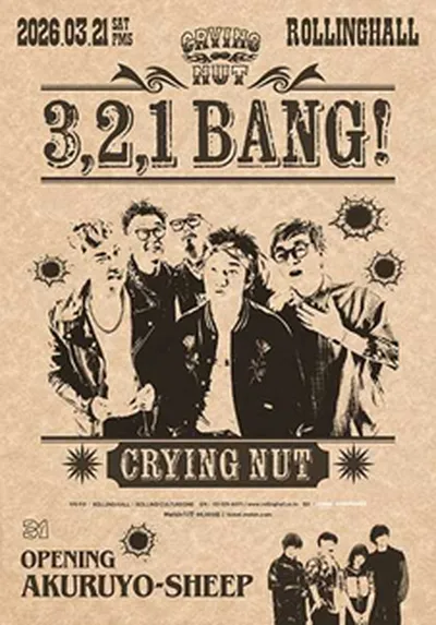 롤링 31주년 기념공연 크라잉넛 단독 콘서트 '3,2,1 Bang!'