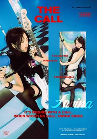 롤링 31주년 기념공연 휘나 단독 콘서트 'The Call'