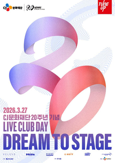 Live Club Day lần thứ 79 - Kỷ Niệm 20 Năm CJ Culture Foundation [Dream to Stage]