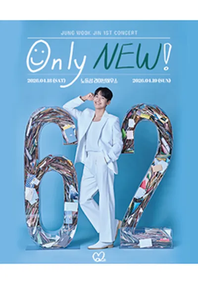 정욱진 단독 콘서트 <Only NEW!>