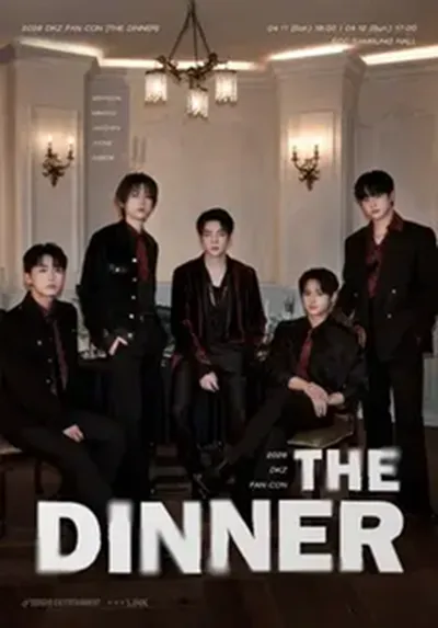 2026 DKZ FAN-CON [THE DINNER]