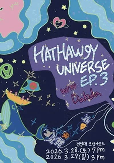Hathaw9y Universe ep.3 with Dabda