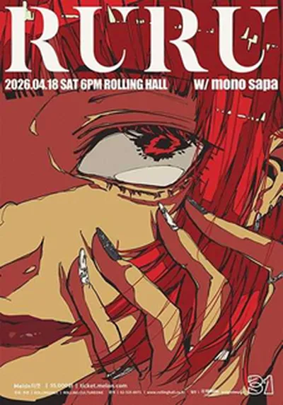 롤링 31주년 기념공연 루루 단독 콘서트 '사랑愛'