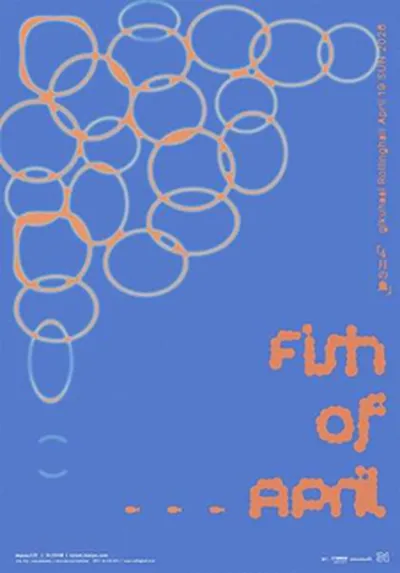 롤링 31주년 기념공연 기쿠하시 단독 콘서트 '4월의물고기'