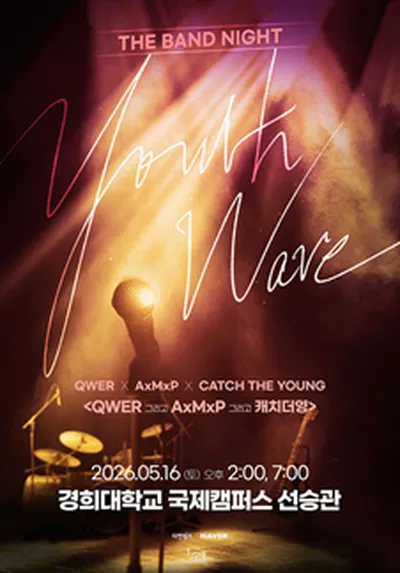 YOUTH WAVE : THE BAND NIGHT <QWER X AxMxP X 캐치더영> - 용인