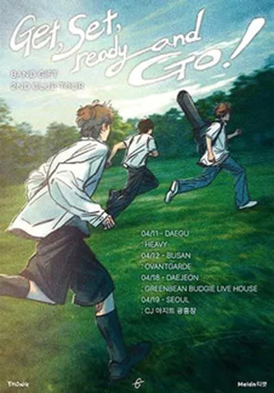 기프트 두번째 전국 클럽투어 [Get, Set, Ready and GO! - 부산]