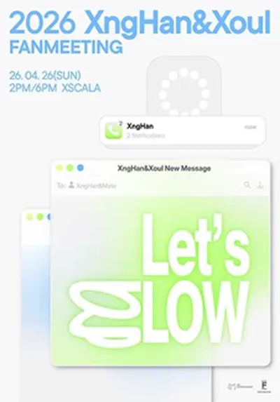 2026 XngHan&Xoul Fanmeeting [Let's Glow]