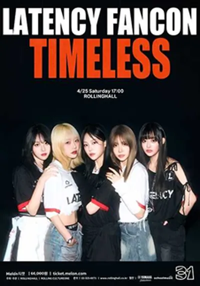 롤링 31주년 기념공연 LATENCY FANCON 'TIMELESS'