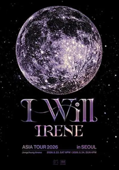 2026 IRENE ASIA TOUR [ I-WILL ] in SEOUL