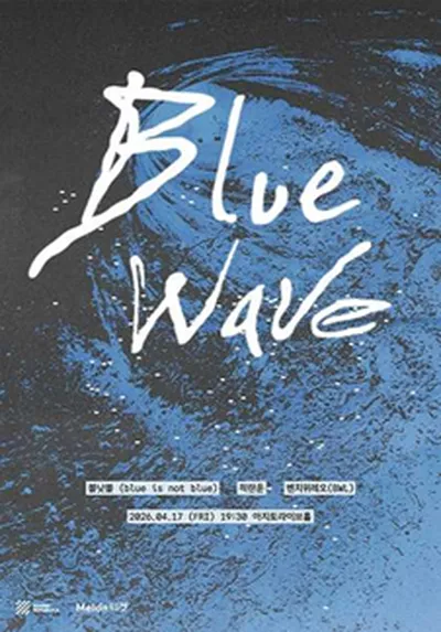 Blue Wave