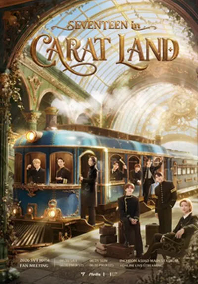 2026 SVT 10TH FAN MEETING <SEVENTEEN in CARAT LAND> - 인천