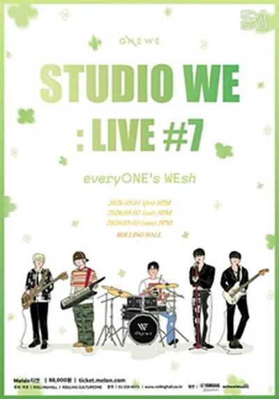 롤링 31주년 기념공연 STUDIO WE : LIVE #7 'everyONE's WEsh'