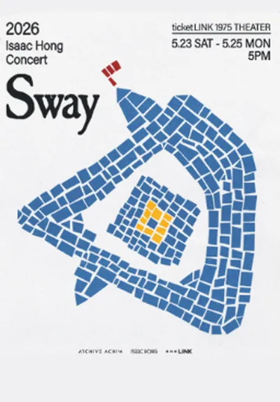 2026 홍이삭 콘서트 < Sway >