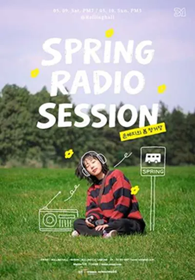 롤링 31주년 기념공연 손예지의 봄 정거장 'Spring Radio Session'
