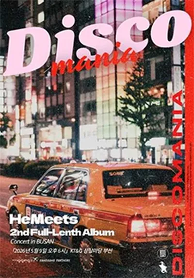 히미츠 단독 콘서트 〈DISCO MANIA〉 in 부산