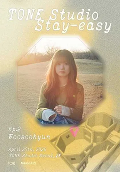 TONE Studio Stay-easy EP.2 <우수현>