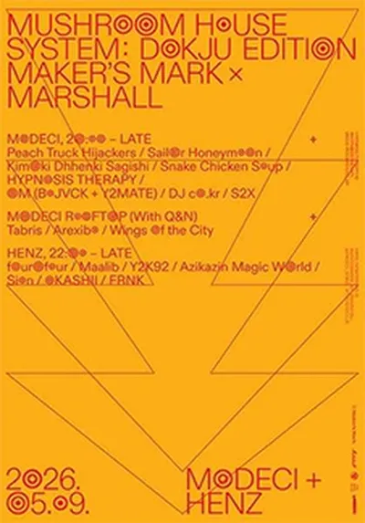 MUSHROOM HOUSE SYSTEM: DOKJU EDITION