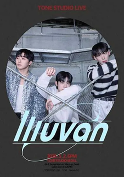 TONE STUDIO LIVE <일루반 (ILLUVAN)>
