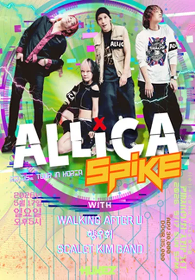 ALLiCA SPiKE Tour in Korea