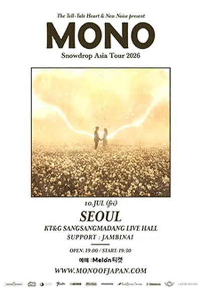 MONO 'snowdrop' Asia Tour 2026 Live in Seoul (with JAMBINAI)