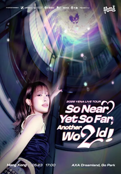 2026 YENA LIVE TOUR ［잡힐 듯 말 듯 한, 2세계!］ In Hong Kong