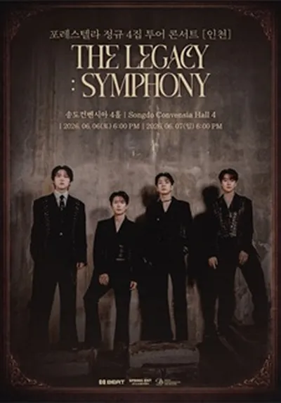 포레스텔라 정규 4집 투어 콘서트 [THE LEGACY: SYMPHONY] In Incheon