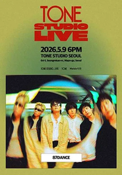 TONE STUDIO LIVE <87DANCE>