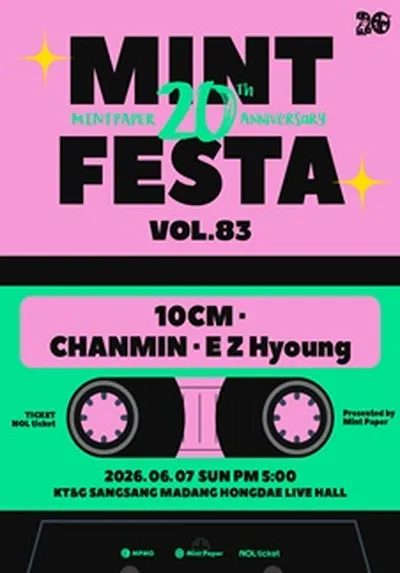 민트페스타 vol.83