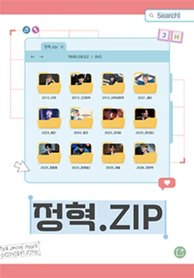 パク・ジョンヒョク コンサート<ジョンヒョク.ZIP>