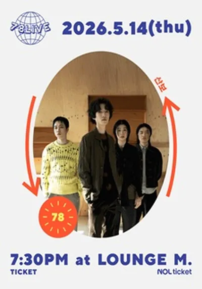 78LIVE - 산보
