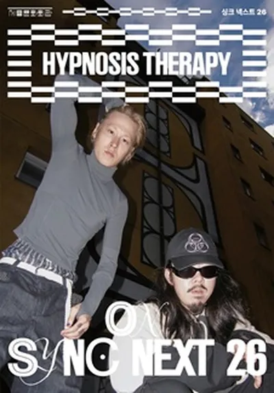 HYPNOSIS THERAPY on Sync Next 26