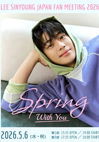 "Spring, With You" LEE SIN YOUNG JAPAN FAN MEETING 2026
