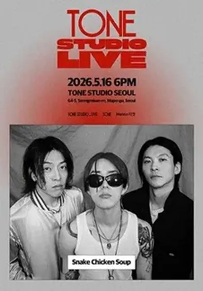 TONE STUDIO LIVE <Snake Chicken Soup>