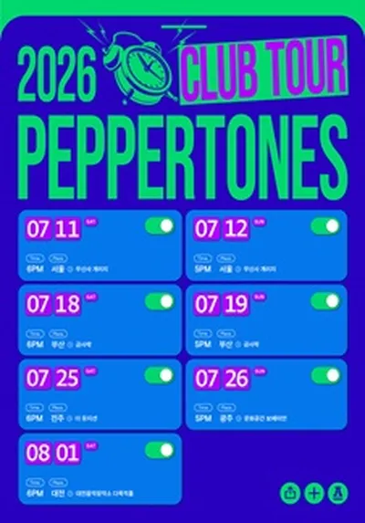 2026 PEPPERTONES CLUB TOUR - 부산
