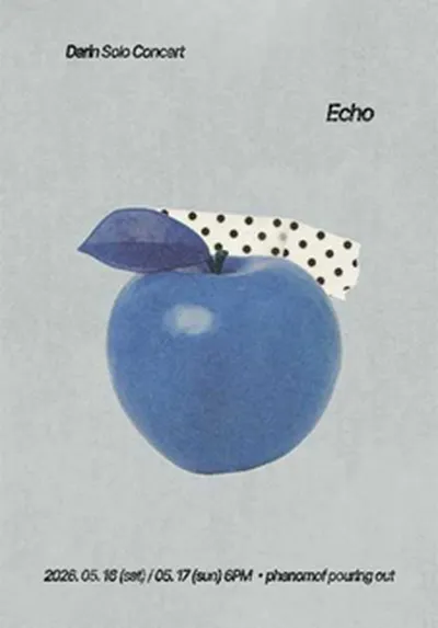 다린 단독 공연 <Echo>