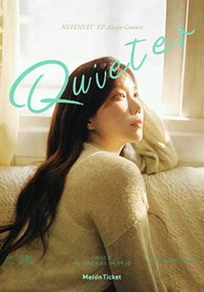 뉘뉘(NUITNUIT) EP앨범 [소음] 발매기념 단독 콘서트