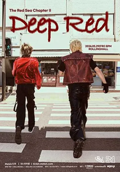 롤링 31주년 기념공연 Red C 단독 콘서트 'The Red Sea Chapter ll : Deep Red'